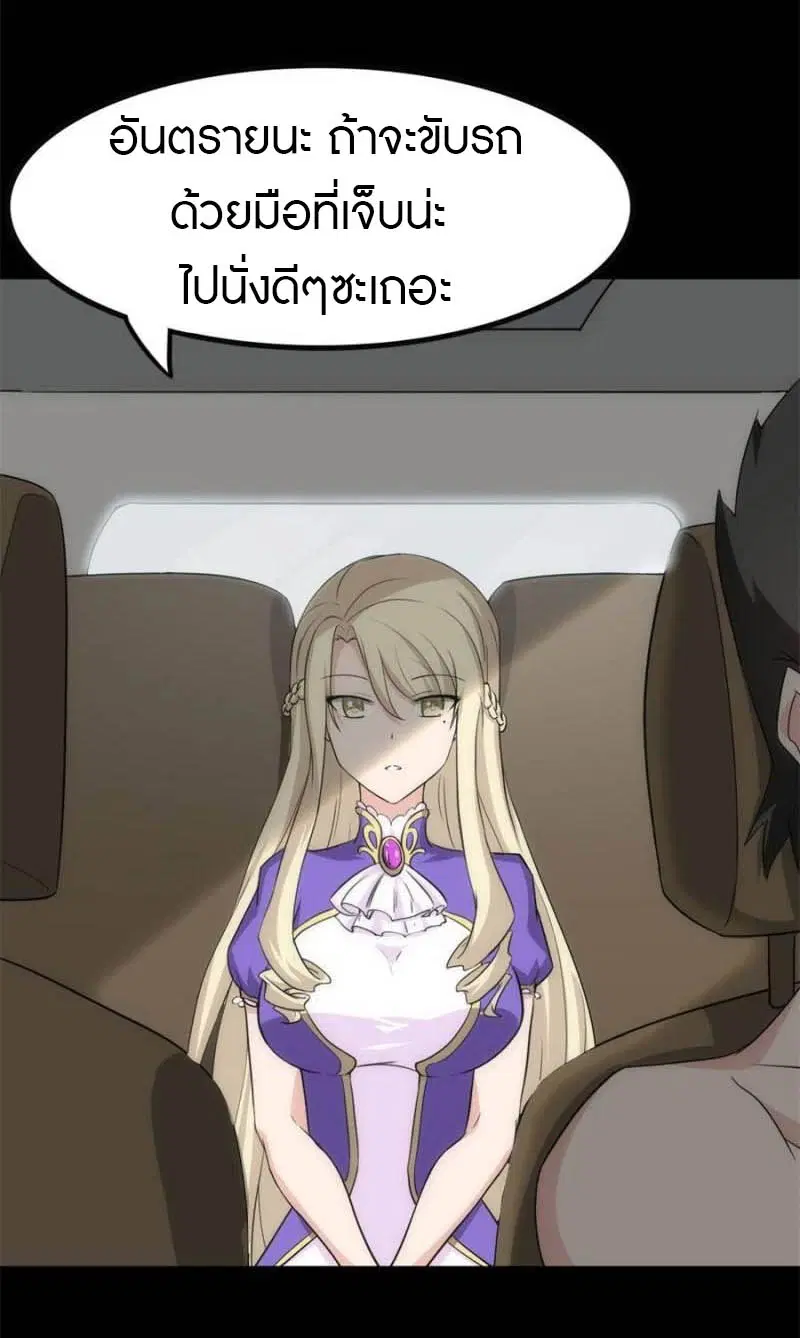 หน้า 51 จาก 58