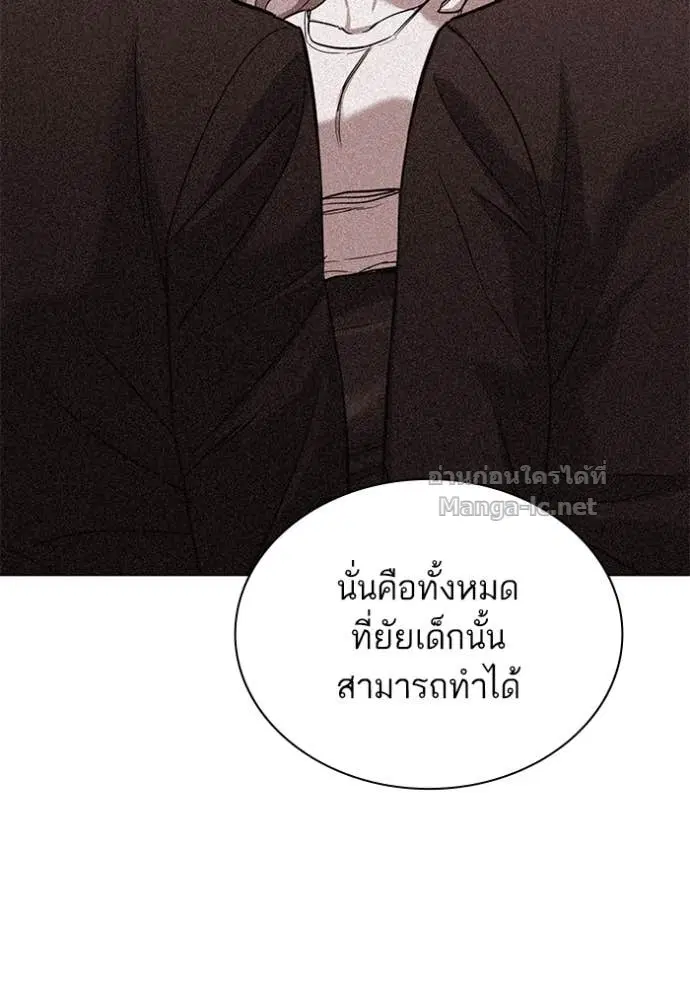 หน้า 131 จาก 150