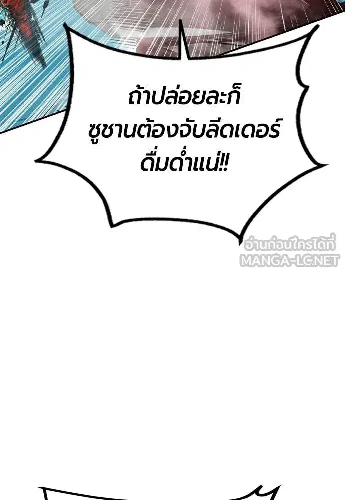 หน้า 183 จาก 198