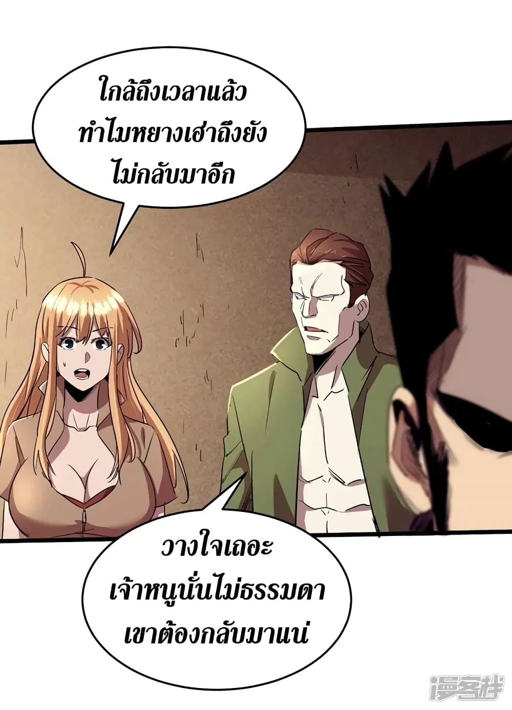 หน้า 54 จาก 72