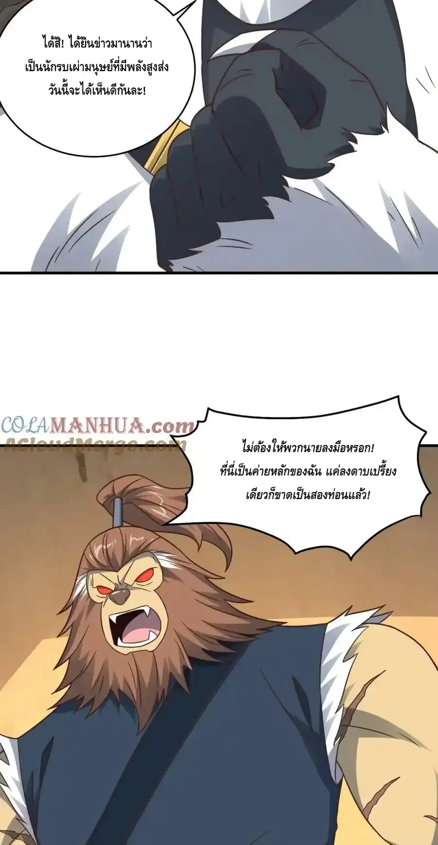 หน้า 15 จาก 62