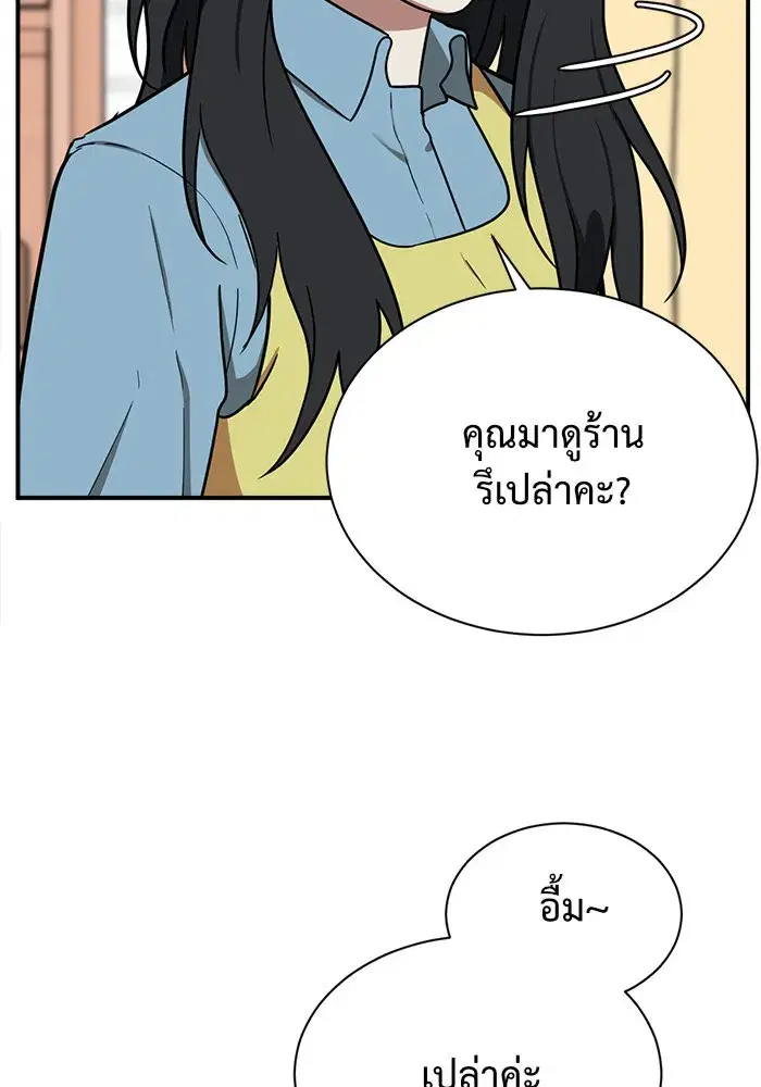หน้า 14 จาก 167