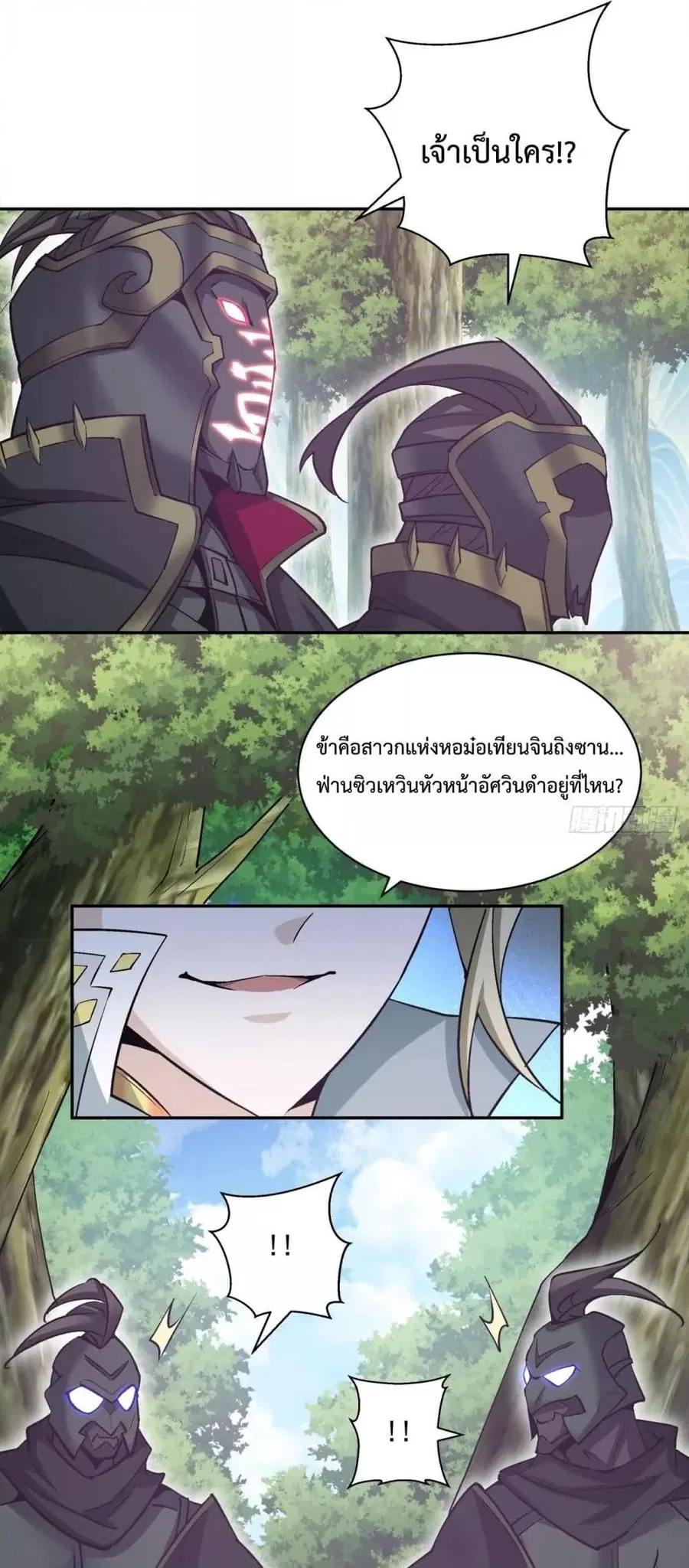 หน้า 7 จาก 32
