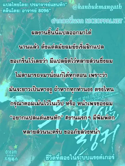 หน้า 2 จาก 66