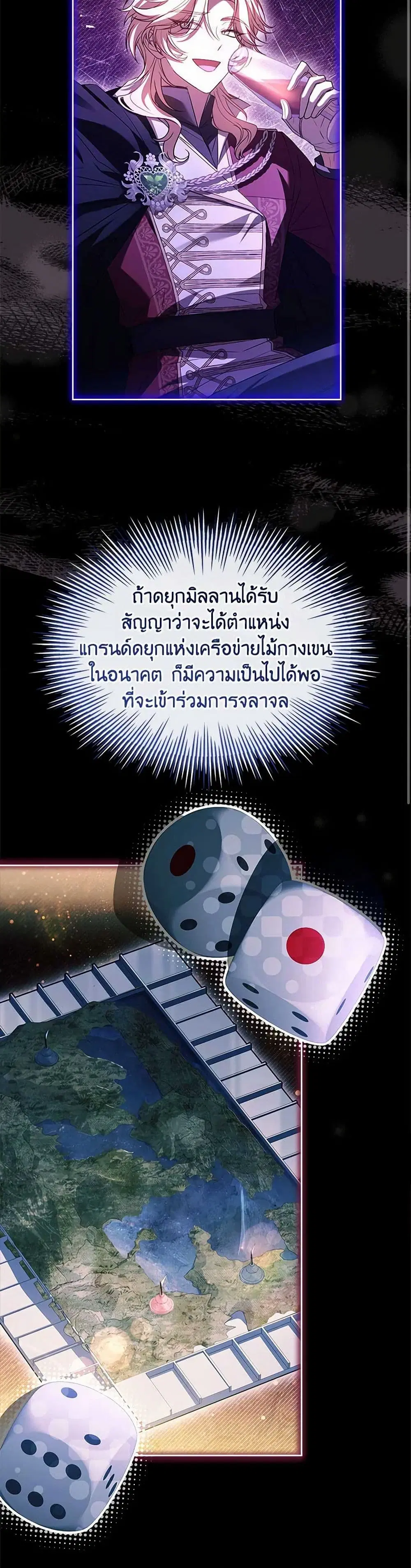หน้า 24 จาก 44