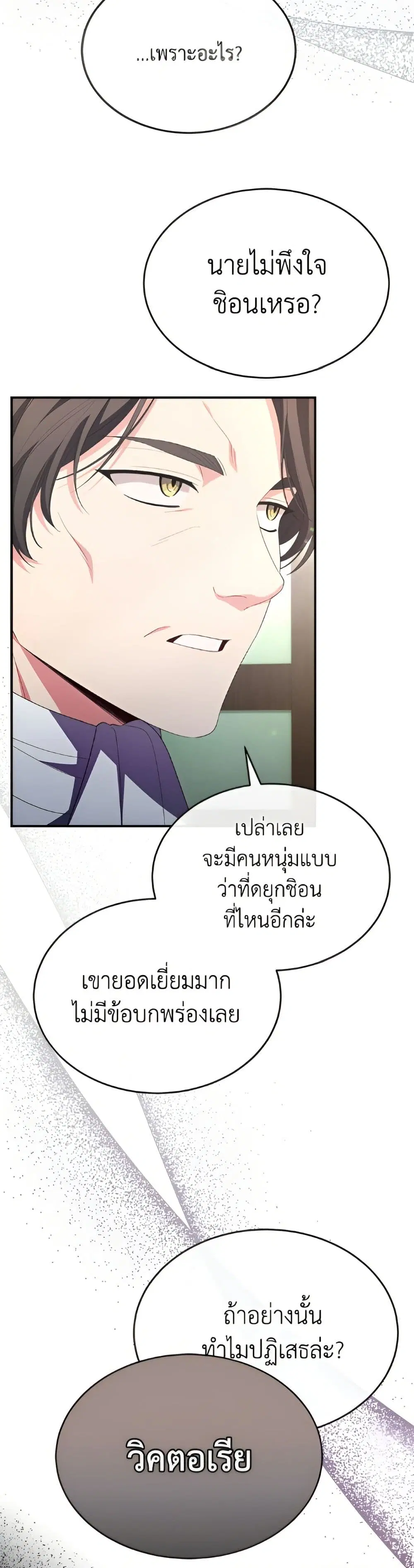 หน้า 38 จาก 52