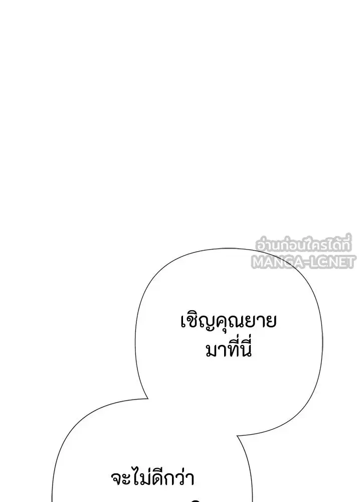 หน้า 39 จาก 155
