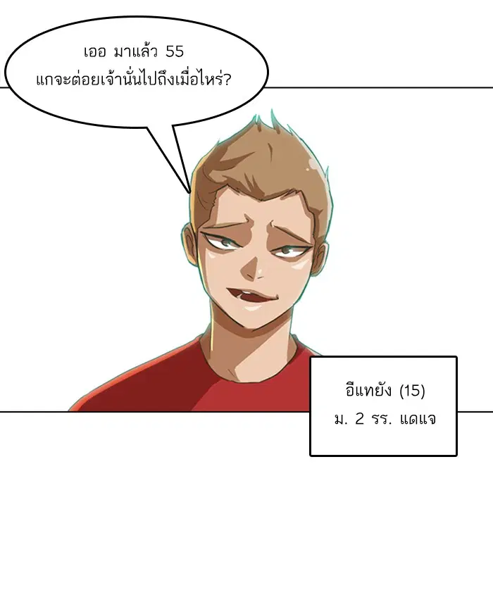 หน้า 48 จาก 72