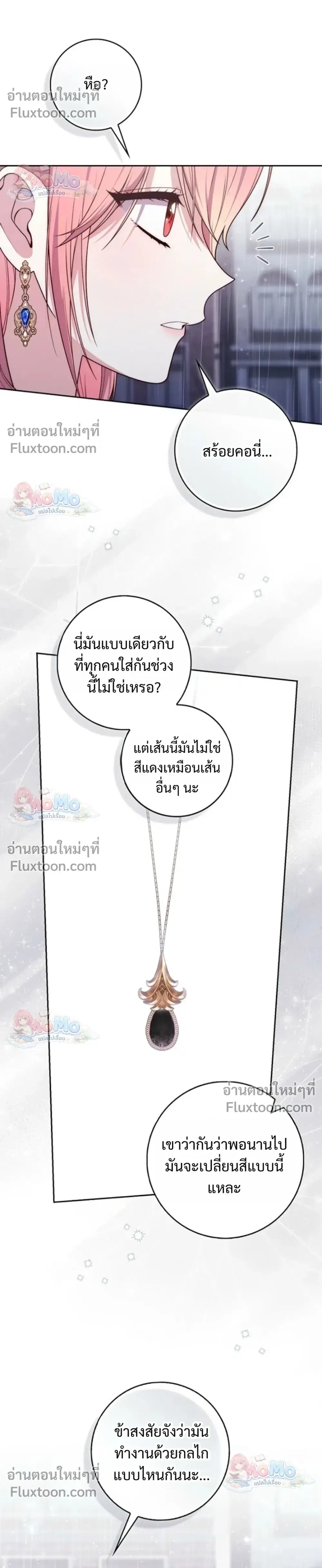 หน้า 22 จาก 36