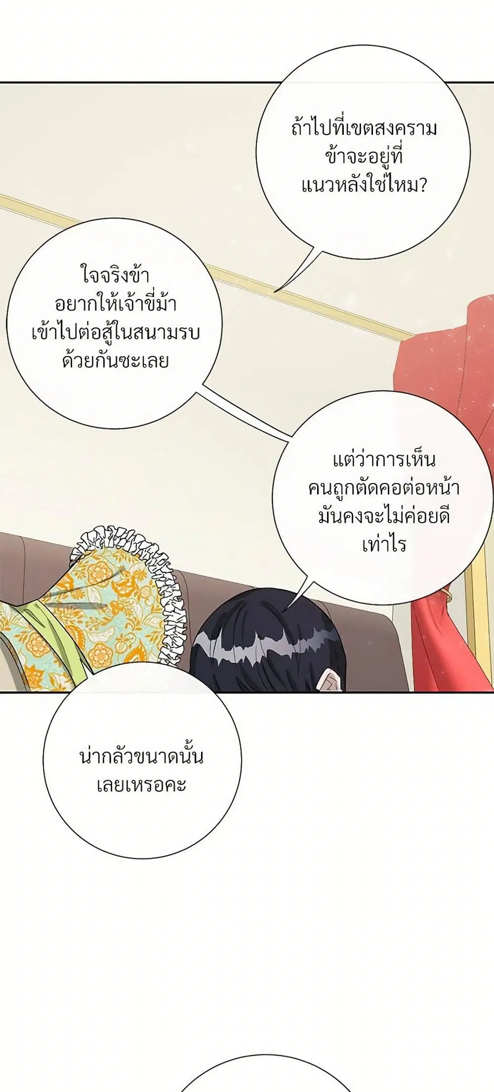 หน้า 25 จาก 45