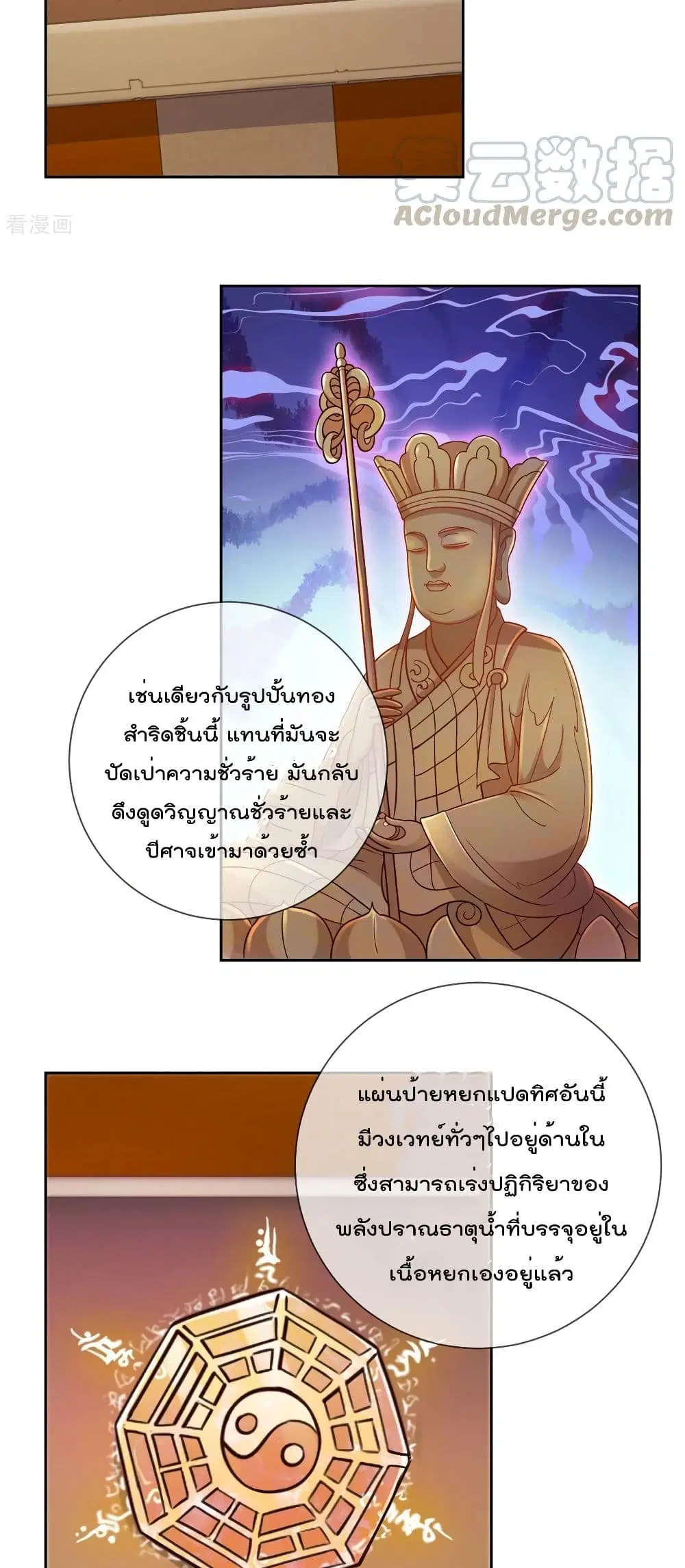 หน้า 4 จาก 22