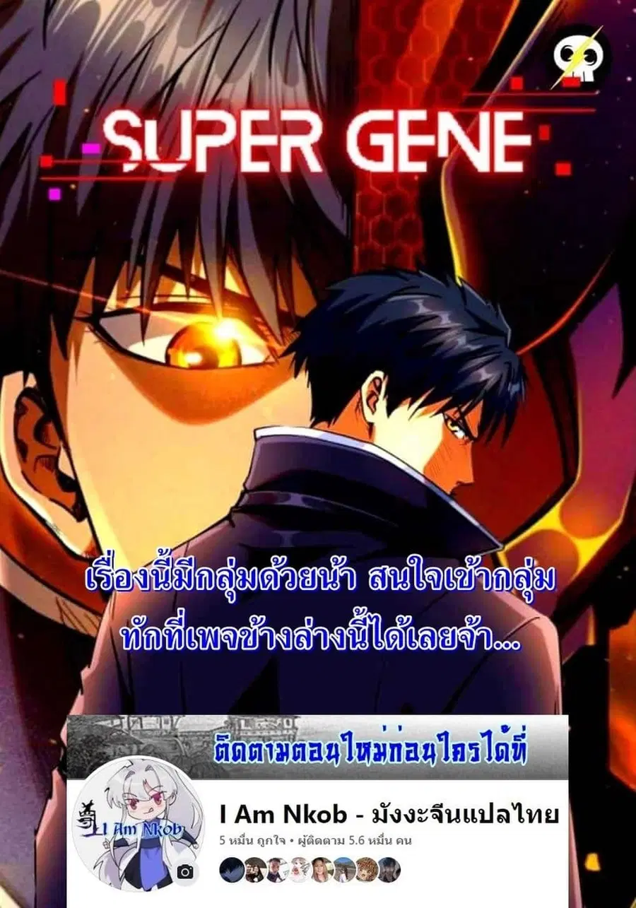 หน้า 42 จาก 42