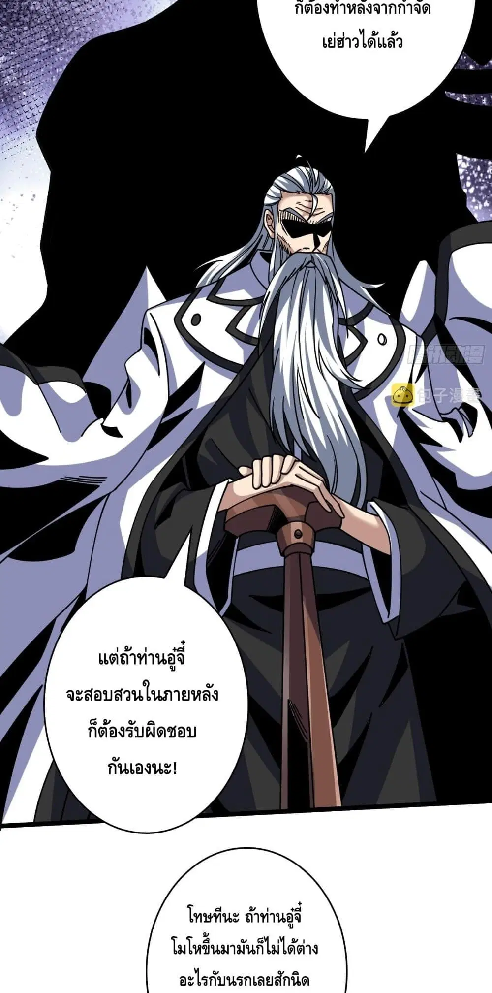หน้า 8 จาก 42
