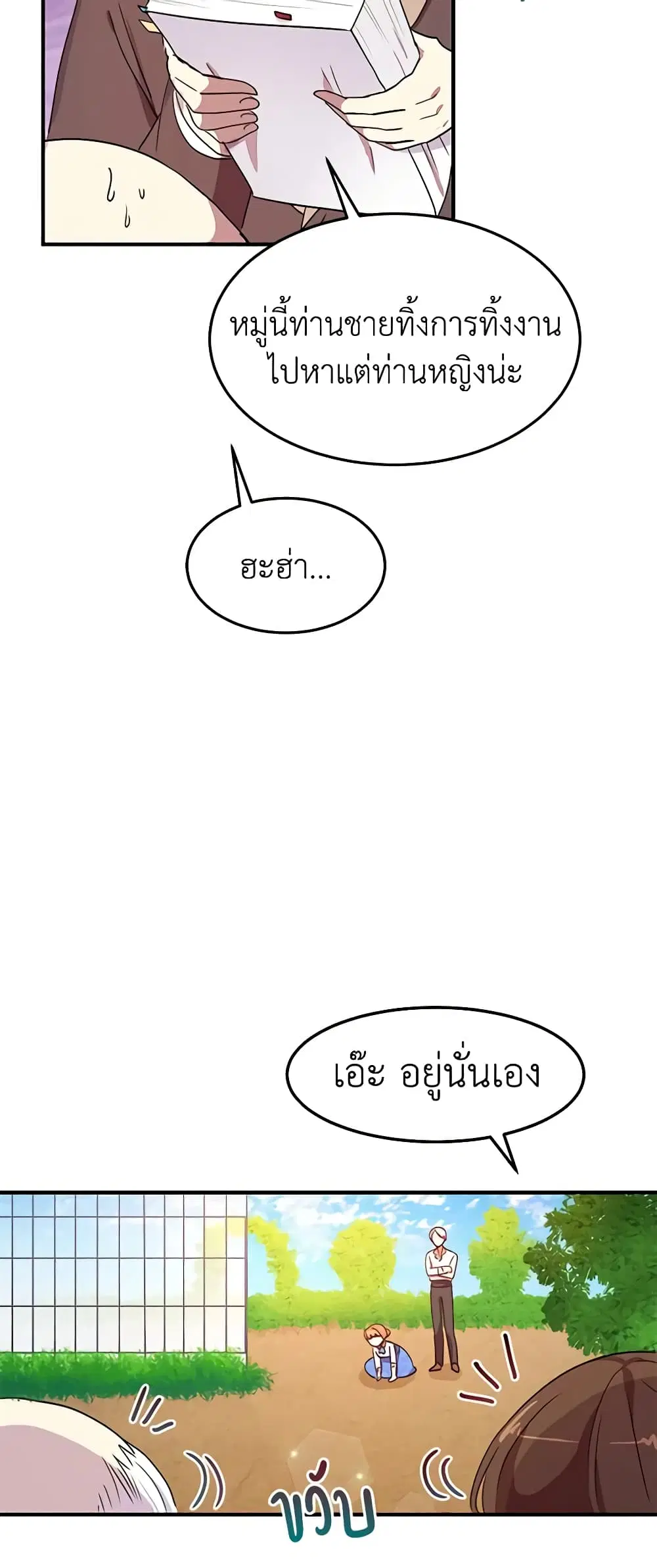 หน้า 28 จาก 37