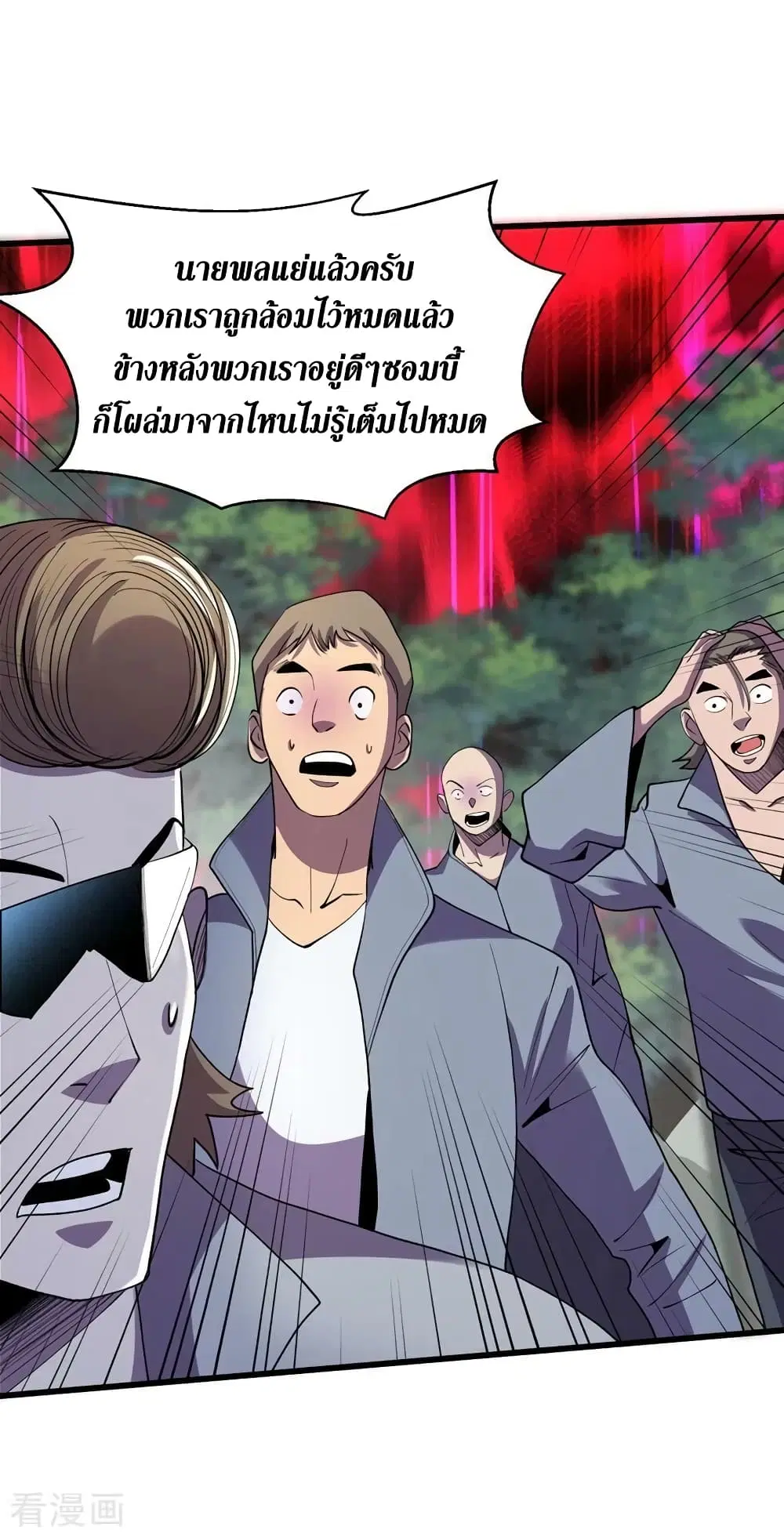 หน้า 5 จาก 33