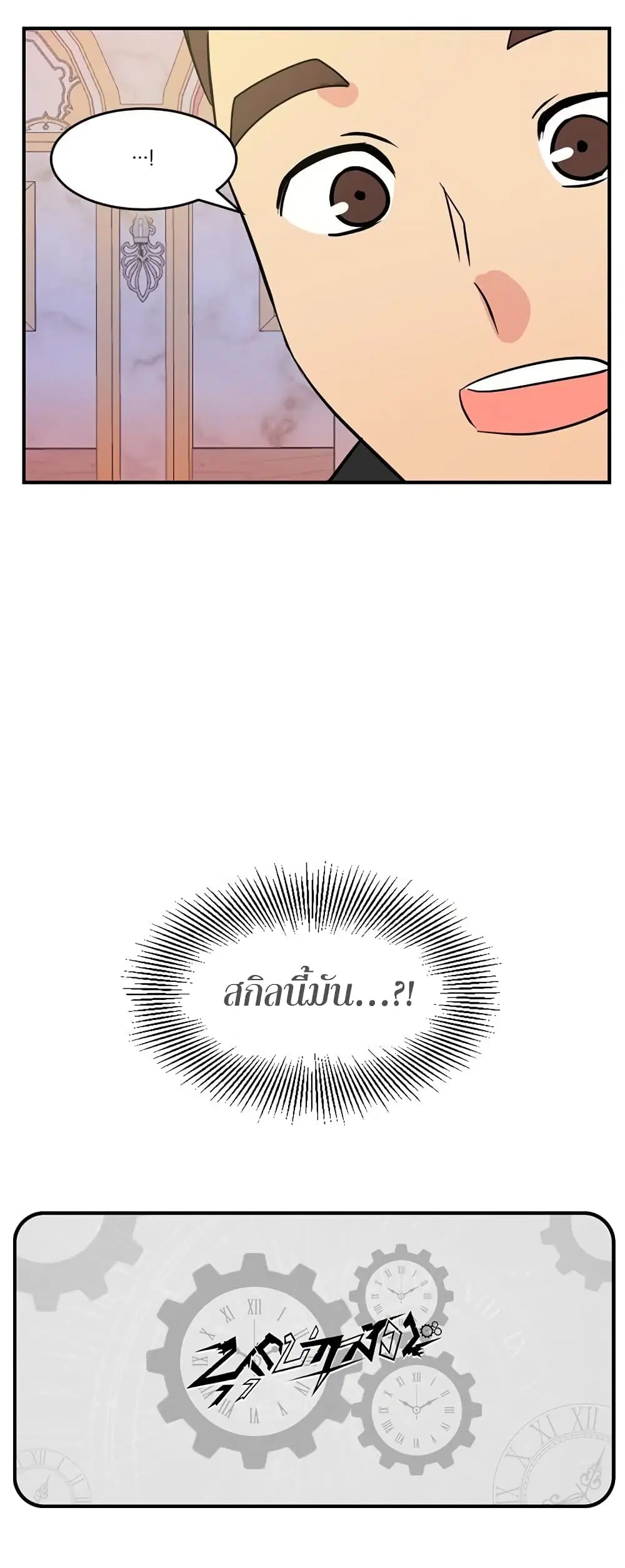 หน้า 38 จาก 38
