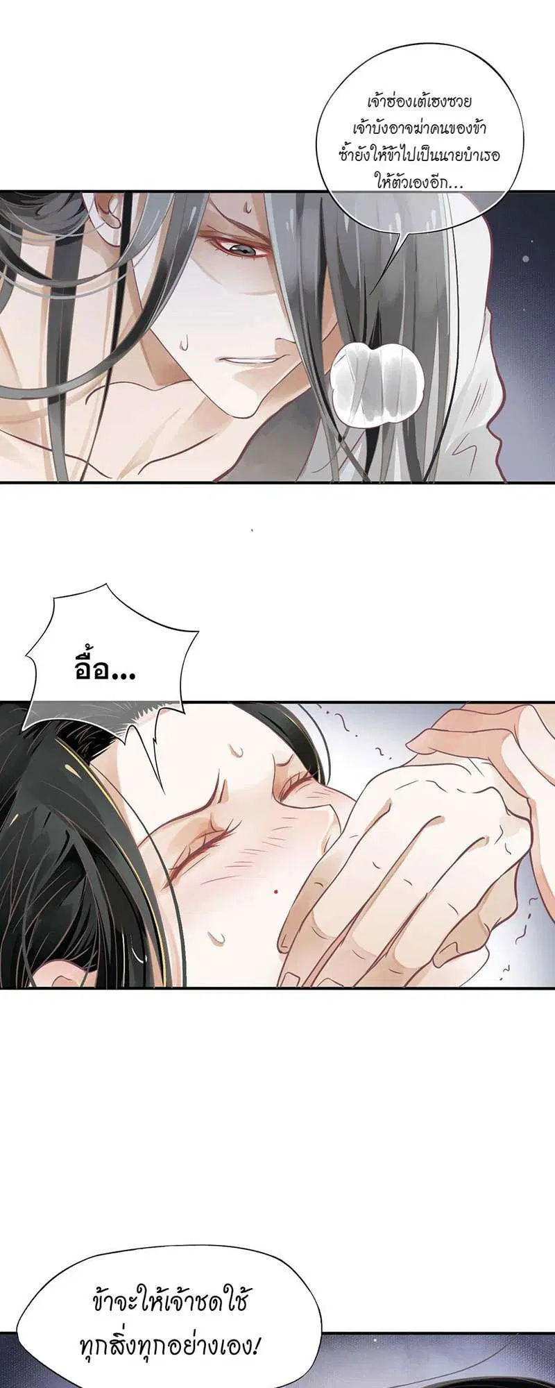หน้า 2 จาก 45