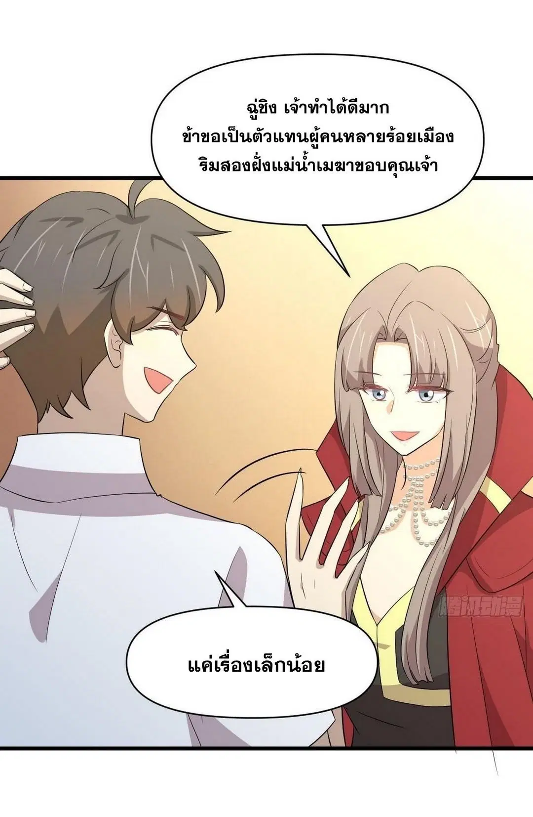 หน้า 44 จาก 46