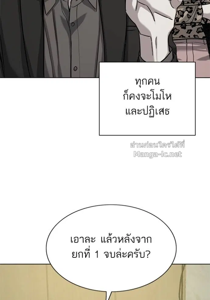 หน้า 86 จาก 149