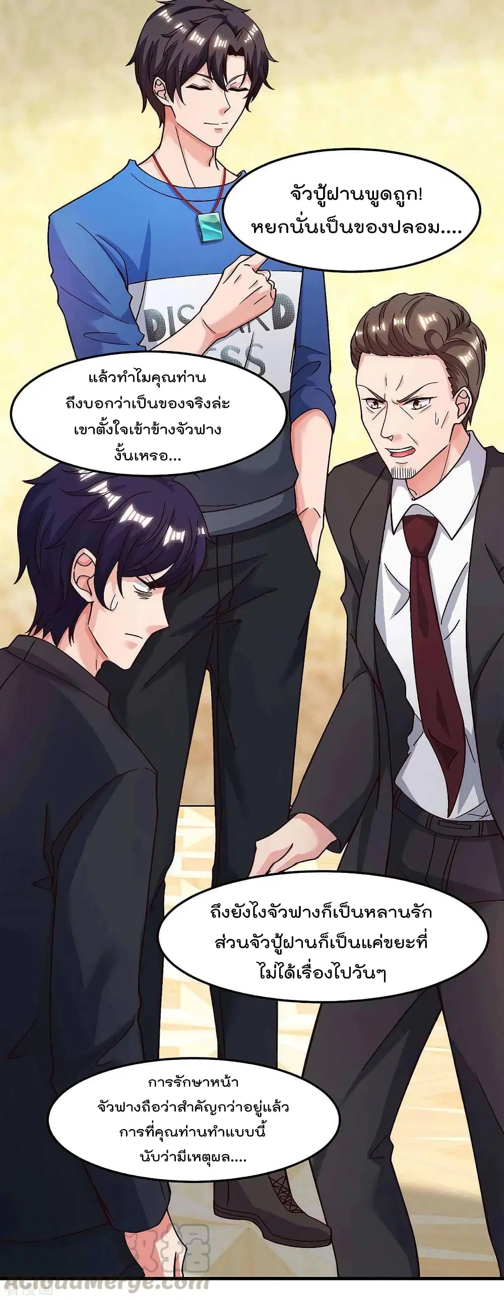 หน้า 17 จาก 29