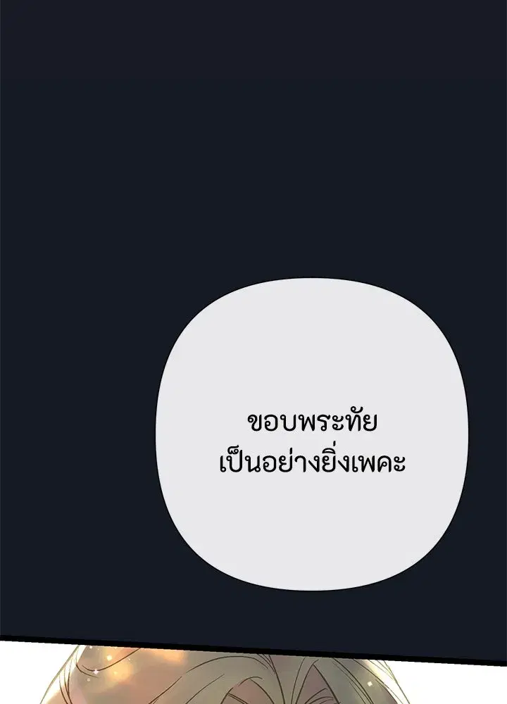 หน้า 77 จาก 170