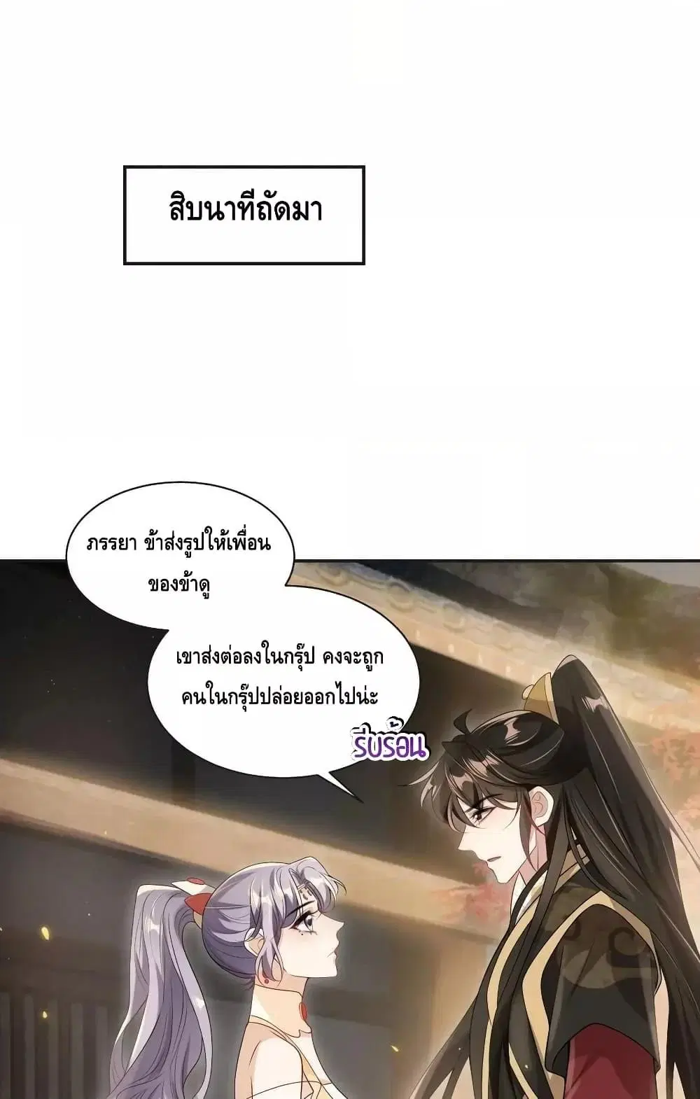 หน้า 19 จาก 42