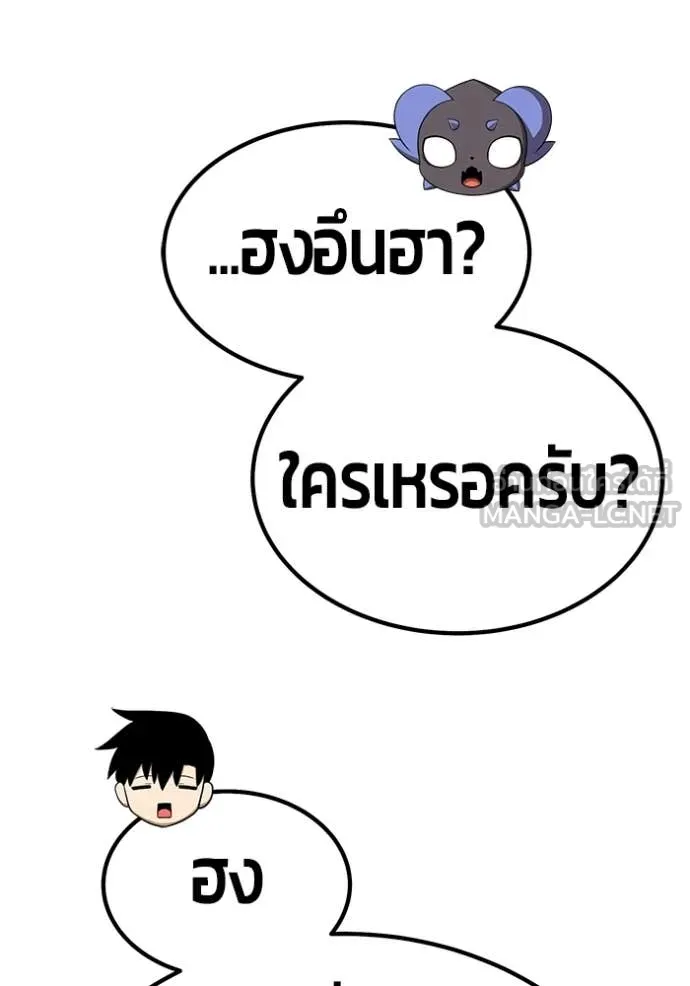 หน้า 357 จาก 449
