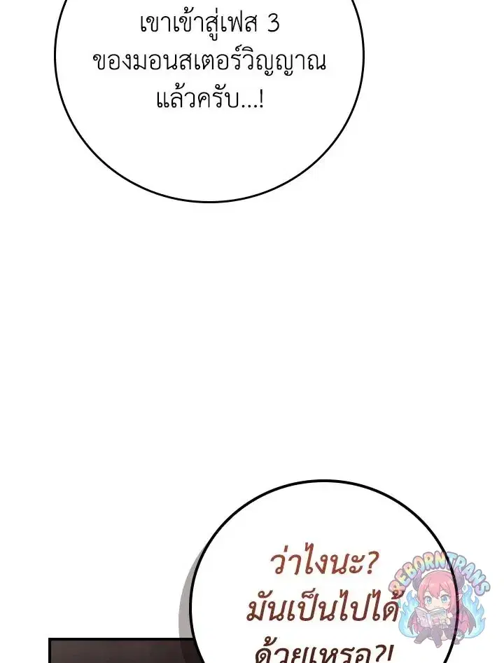 หน้า 137 จาก 149