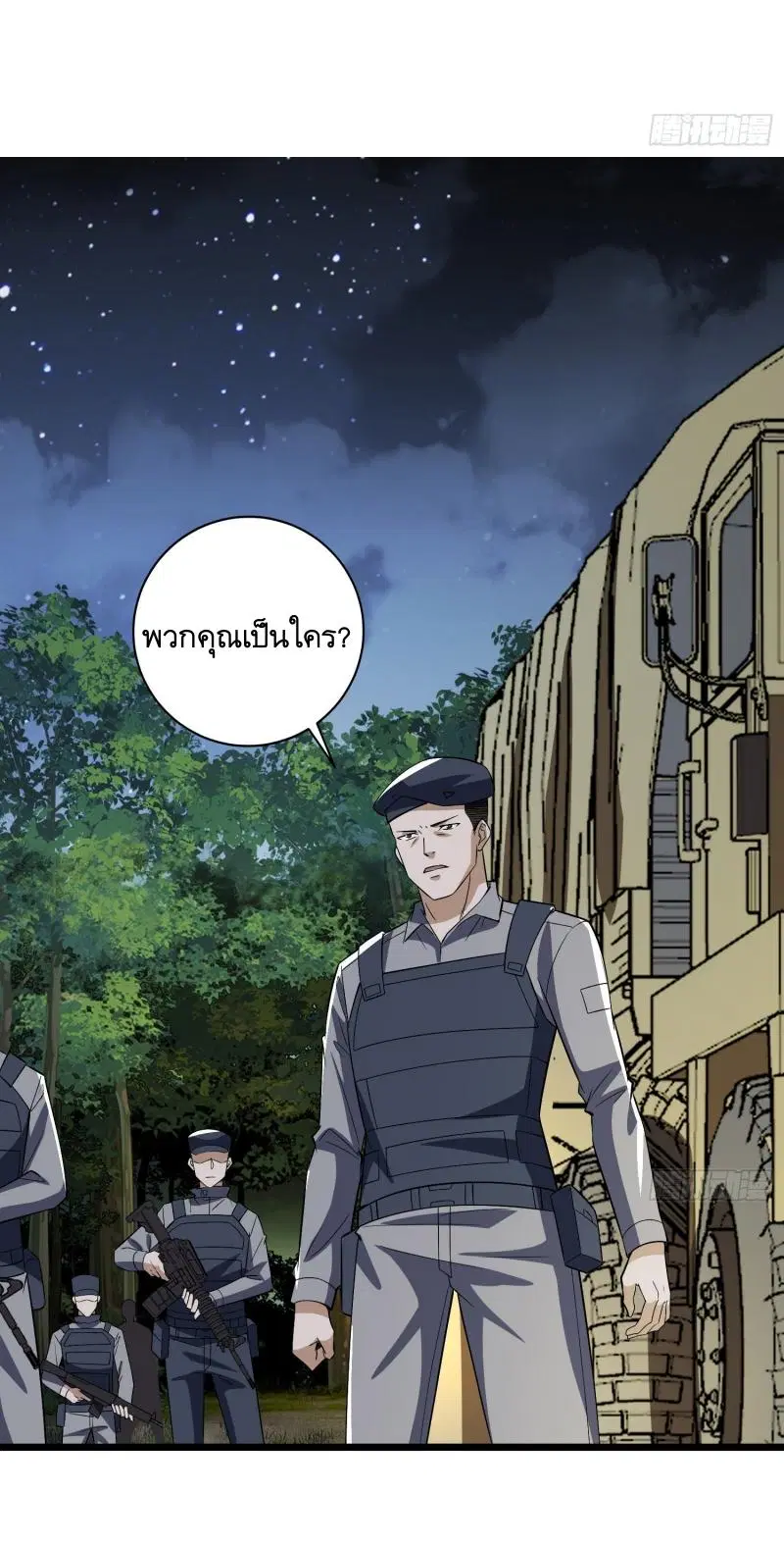 หน้า 26 จาก 54