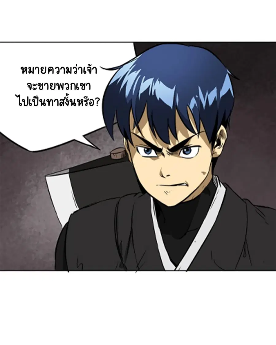 หน้า 34 จาก 60
