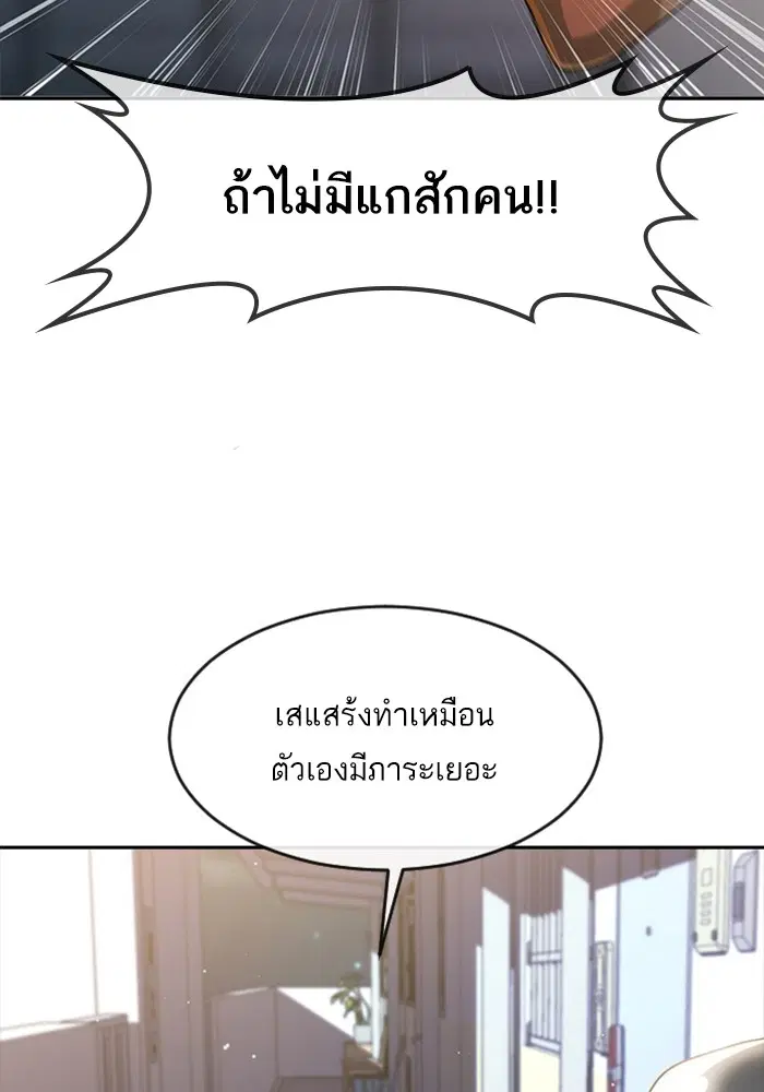 หน้า 20 จาก 119