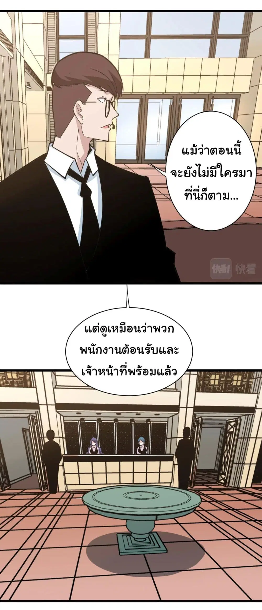 หน้า 5 จาก 40