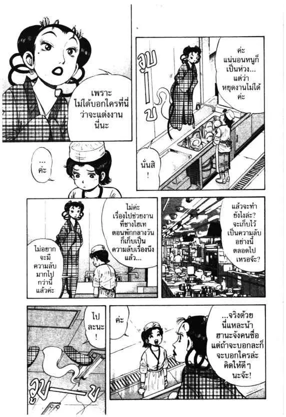 หน้า 7 จาก 26