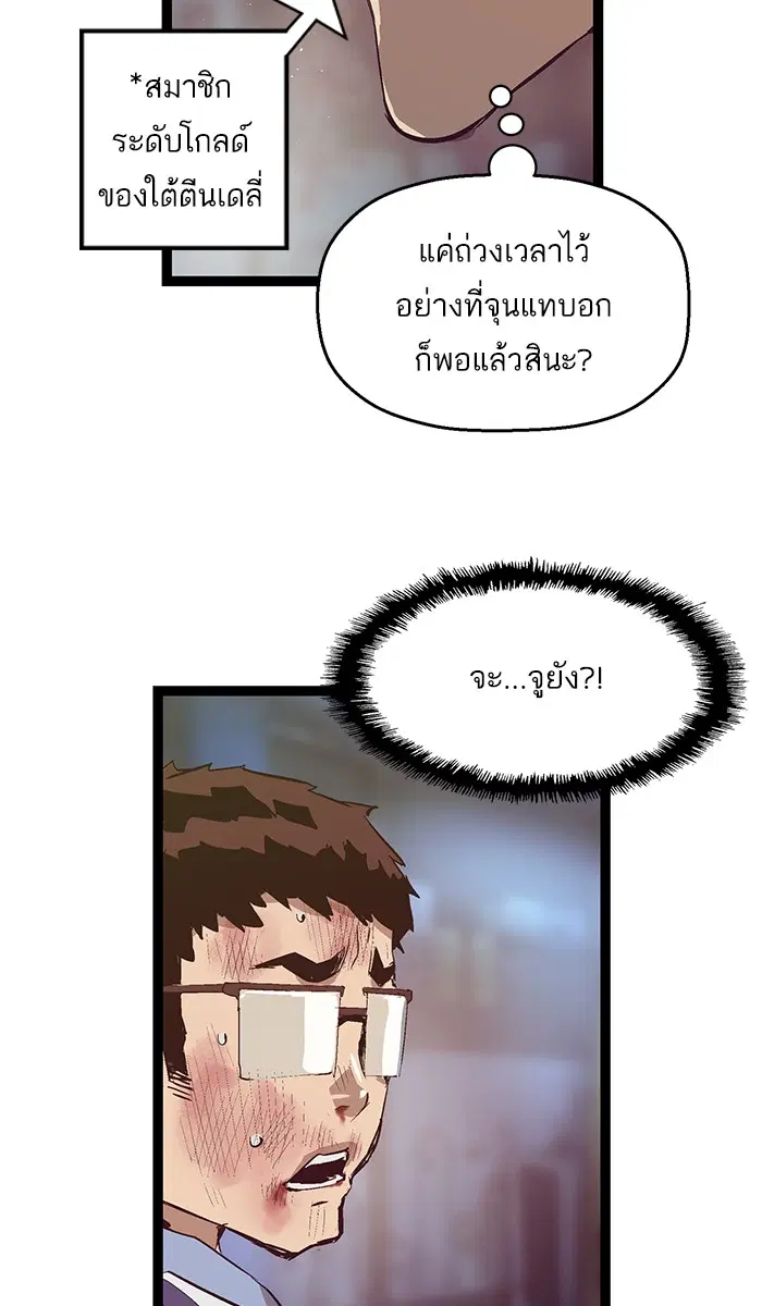 หน้า 59 จาก 69