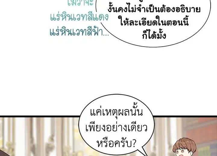 หน้า 60 จาก 106
