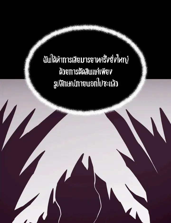 หน้า 80 จาก 128