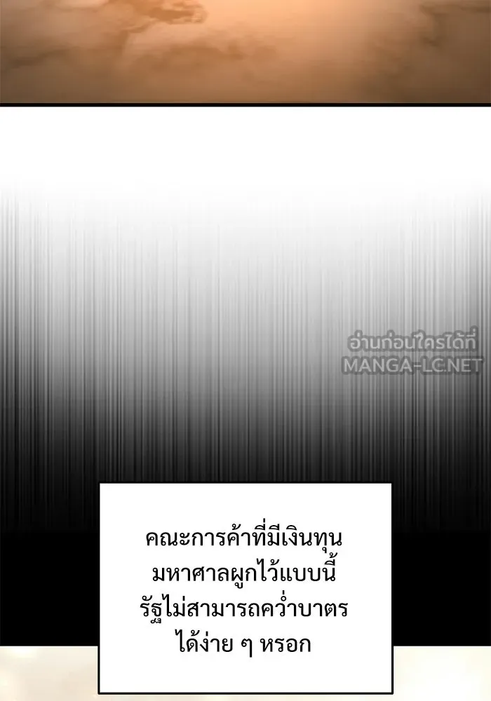 หน้า 126 จาก 173