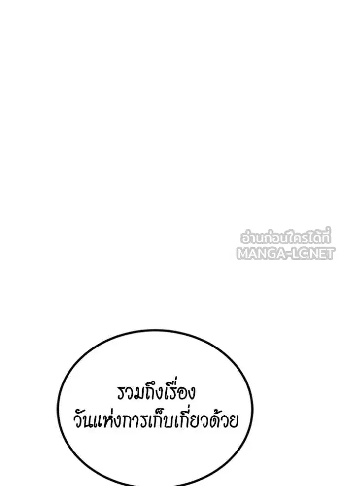 หน้า 9 จาก 166