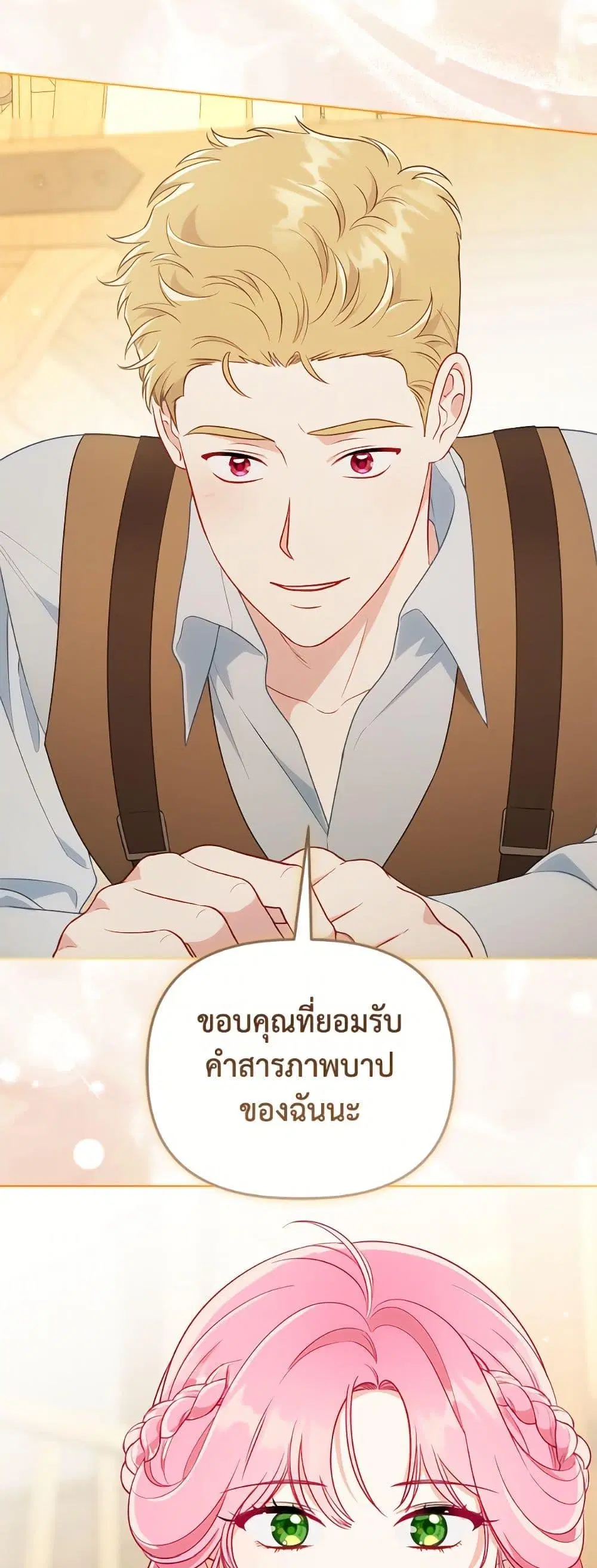 หน้า 47 จาก 52