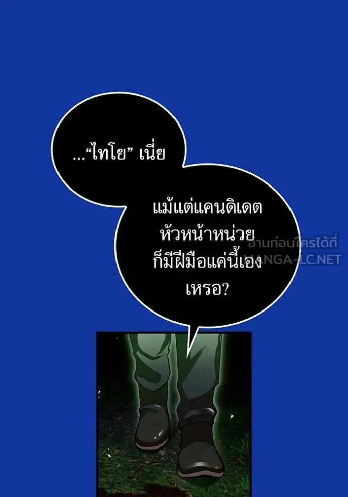 หน้า 24 จาก 146