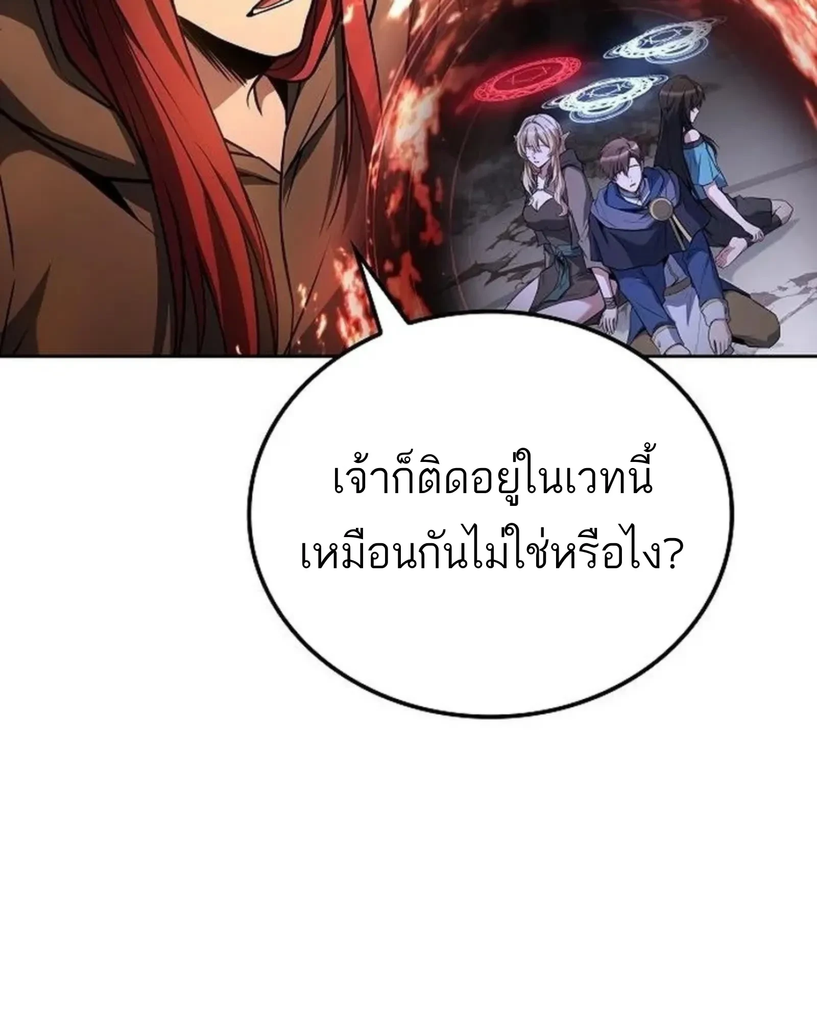 หน้า 110 จาก 192