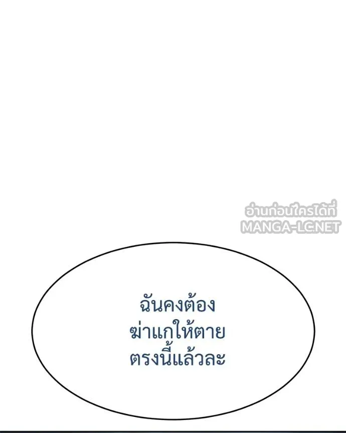 หน้า 89 จาก 226