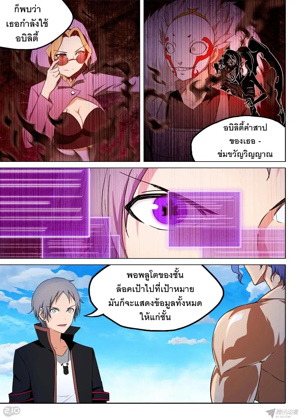 หน้า 13 จาก 17