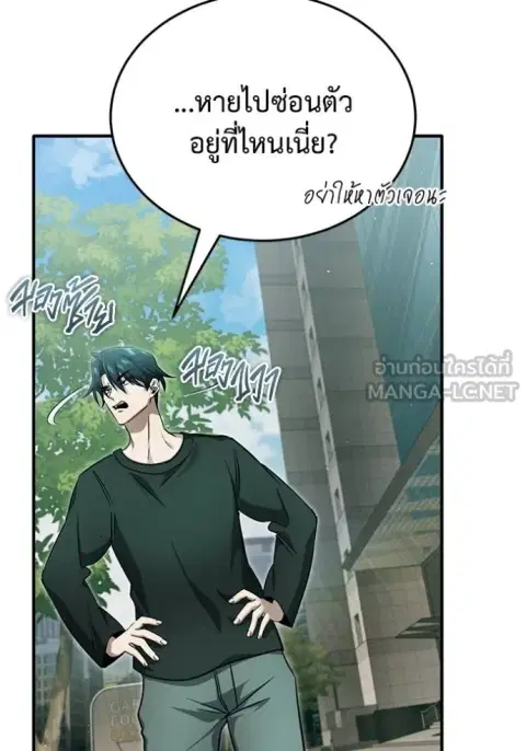 หน้า 19 จาก 132