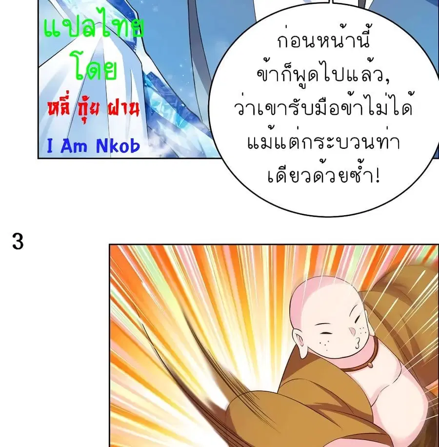หน้า 7 จาก 38