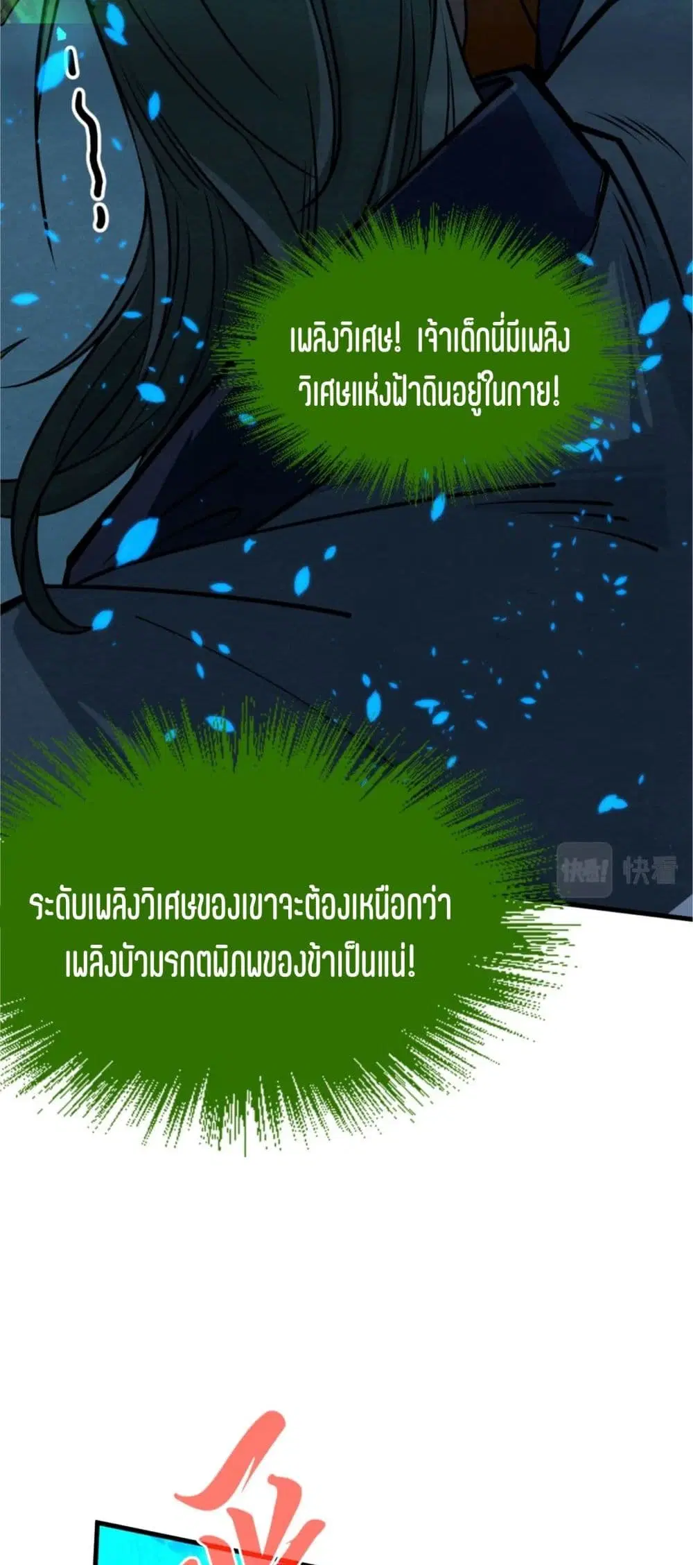 หน้า 17 จาก 51