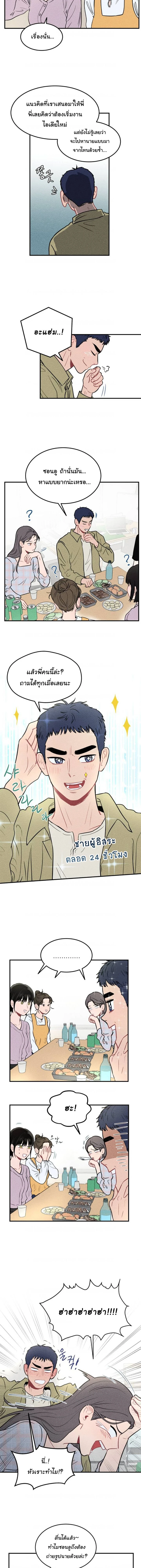 หน้า 12 จาก 16
