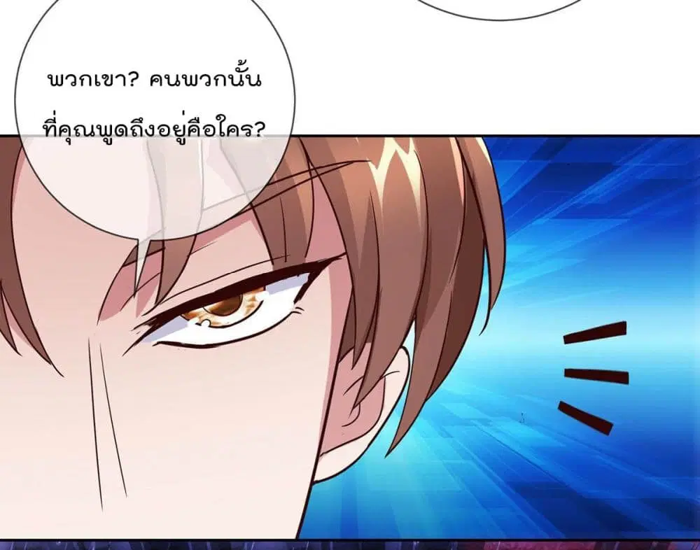หน้า 20 จาก 33