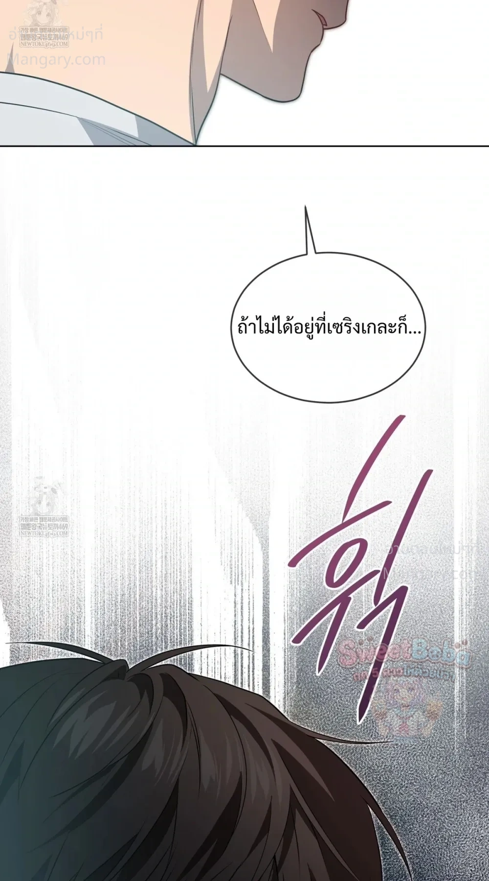 หน้า 27 จาก 34