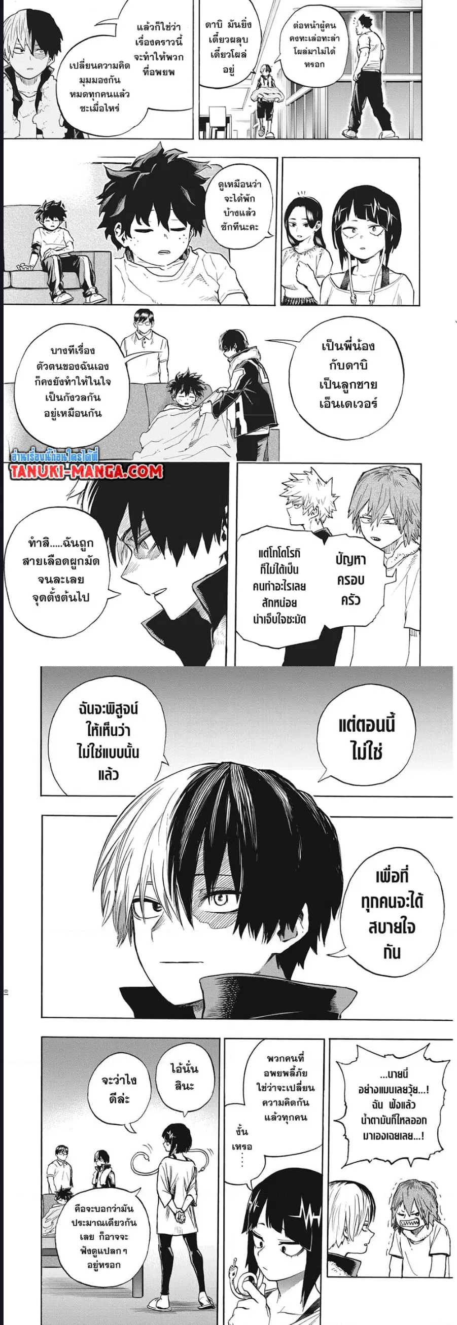 หน้า 4 จาก 6